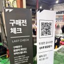 패션구제옷가게 이미지
