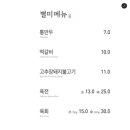 개정 본점 이미지