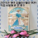 쨍세탁 | 리안키친 행주, 집들이선물로 강추하는 주방필수품 / 주방행주, 친환경행주 사용후기!
