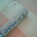 민준농장 이미지