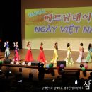 한-베트남  문화예술교류 이미지
