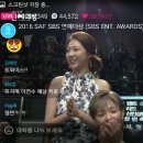 2016 SAF SBS 연예대상 - 여자신인상 이미지