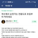 맑은 수 한약국 이미지