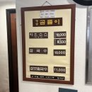 서초대로55길 5 이미지