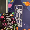 마스터키프라임 강남점 - 귀염뽀짝 별의별 ⭐️ 후기!
