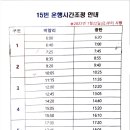 창만2리 이미지