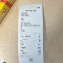 리치스쿨 | 피자스쿨 오지치즈포테이토 피자 칼로리 & 꿀조합 실비 파김치 내돈내산 후기