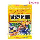 카라멜 이미지