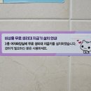 산성문화공원 공중화장실 이미지