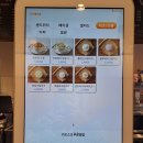 헬로우베이글