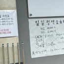 3.4당구장 이미지