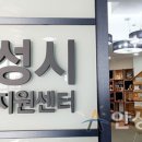 안성시 관광지원센터 이미지