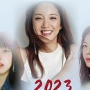 2023 보령 송년콘서트 이미지