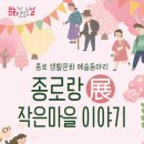종로구 생활플라워 서울신문