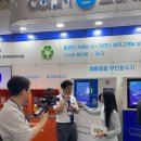 ㈜지테크인터내셔날 이미지