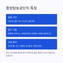 (주)충주산업 이미지