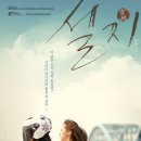 (주)영화사통 이미지