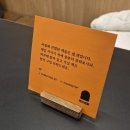 곱창구이, 소쿱, 전일빌딩245, 또간집 꾸꾸붕어빵, 행복담 크림순대국, 독립서점 책과생활, 아문당호떡