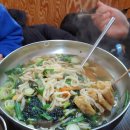 주례칼국수 이미지