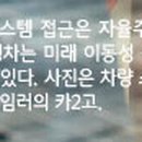 나우자동차전문정비 이미지