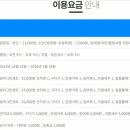 강화낚시 - 파주시 감악산로 1567 | 강화낚시