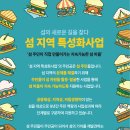 섬웨이