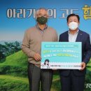 유기농하우스
