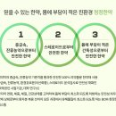 김기준봄한의원 이미지