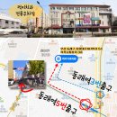 럭키치과의원 이미지