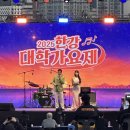 우승 PC | 2025한강대학가요제 뚝섬한강공원 수변공원 무대 현장 후기 우승자는!? feat.강남맛집체험단과 함께