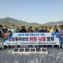 하동재첩수산