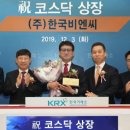 (주)비엔씨글로벌 이미지