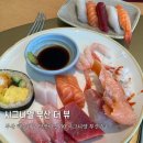 더·뷰 | 시그니엘 부산 뷔페 [더 뷰] 런치 후기 (임산부 할인, 전 메뉴)