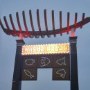 대전횟집 이미지