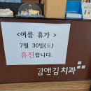 김앤김치과 네이버블로그