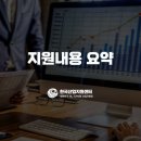 구미시청 별관4 화장실 이미지