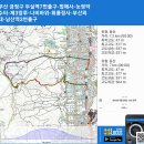 부산 금정구 두실역7번출구-법해사-놋정약수터-제3망루-나비바위-회룡정사-부산외대-남산역3번출구 gpx [참고용] 이미지