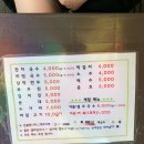 삼오여관 이미지