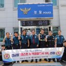 가야지구대 경남매일
