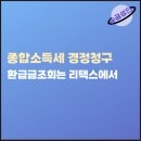 리택스 이미지
