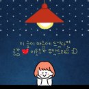 씨유 시흥은계센터점 | # 서울 근교 갈만한 곳 시흥 은계호수공원 베이커리 대형카페 아마츄어작업실 솔직후기