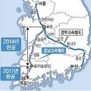 호남고속철도광주차량기지 이미지