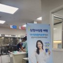 닥터장 동물의료센터 이미지