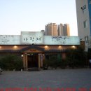 경일대학교 일반대학원 이미지