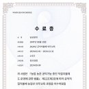 윤옥 - 제주시 구남동2길 19-4 | 윤옥