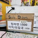 봉구스밥버거무학여고점