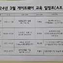 인천계양지역자활센터 푸름 | [2년 전 오늘] 스트레스 관리 자기관리 인천계양지역자활센터 남호에듀 대표 장정륜 진행후기