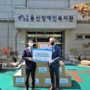 구립용산장애인복지관 이미지