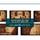 래빗홀게임즈 이미지