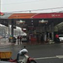 강남주유소 이미지